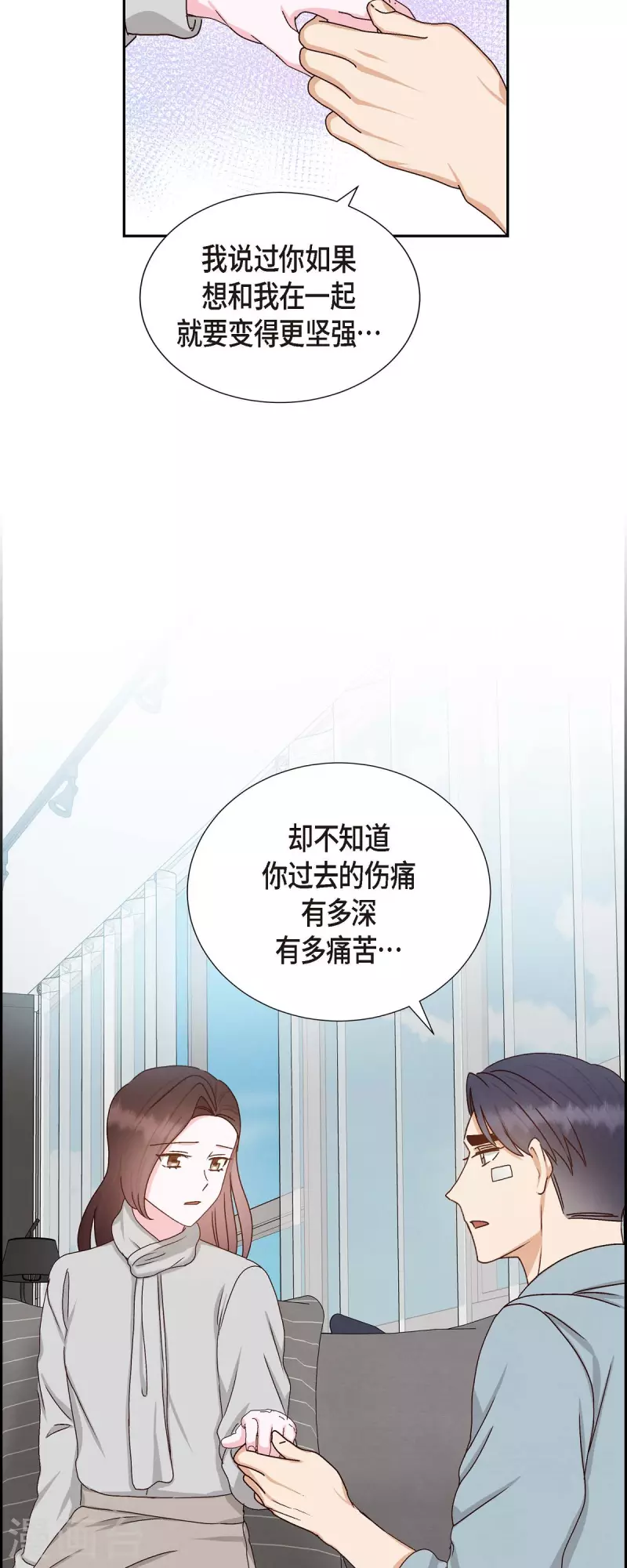第48话 不能让你看出我说谎28