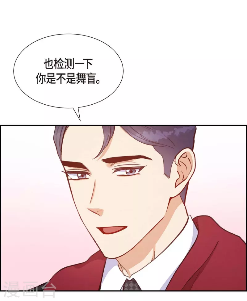 第14话 夜店7