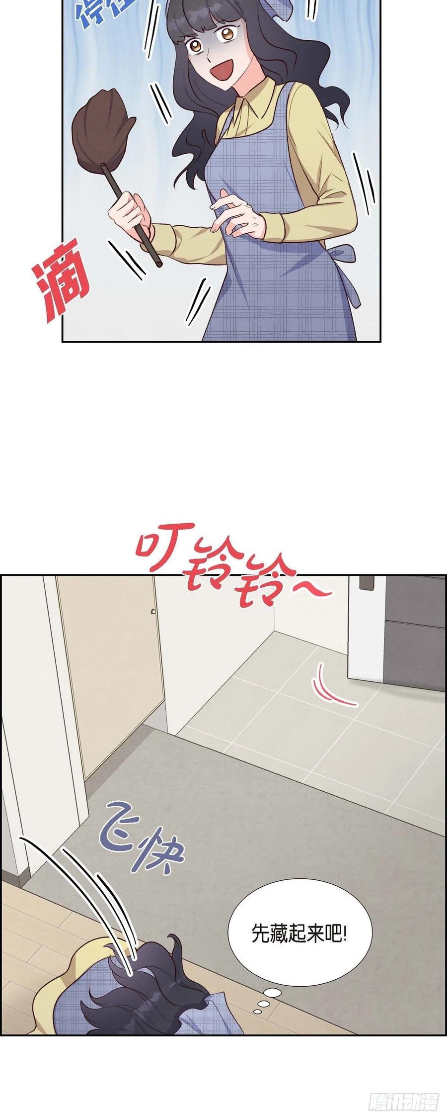 第31话 外勤32