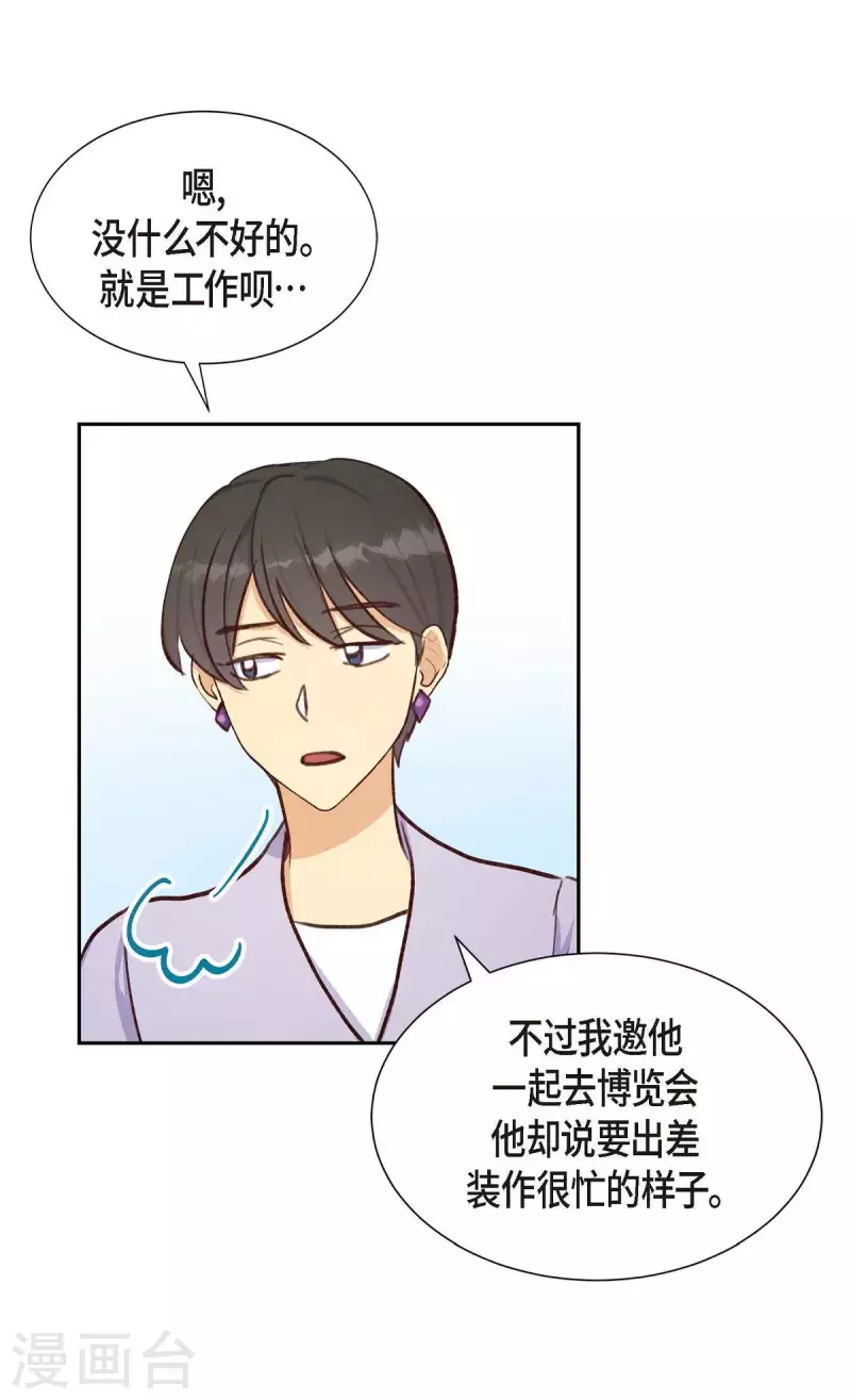 第21话 试探57