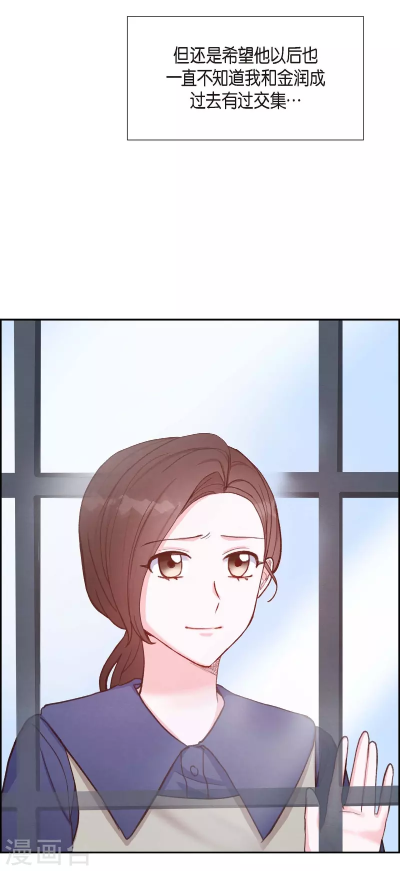 第13话 出差66