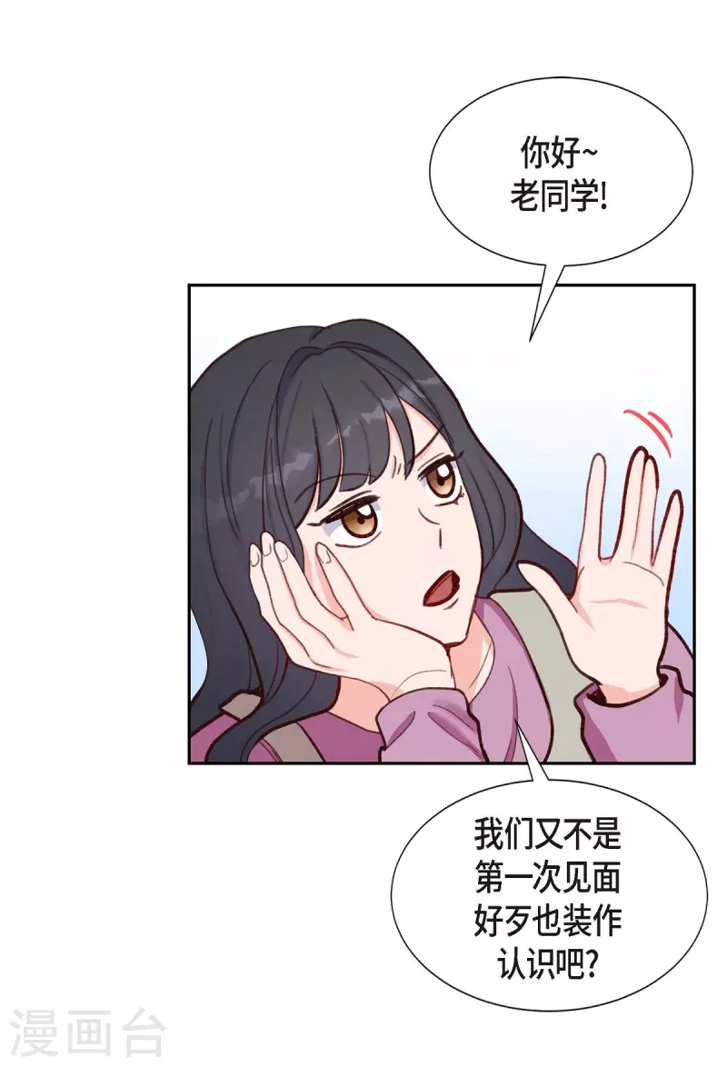 第13话 出差40