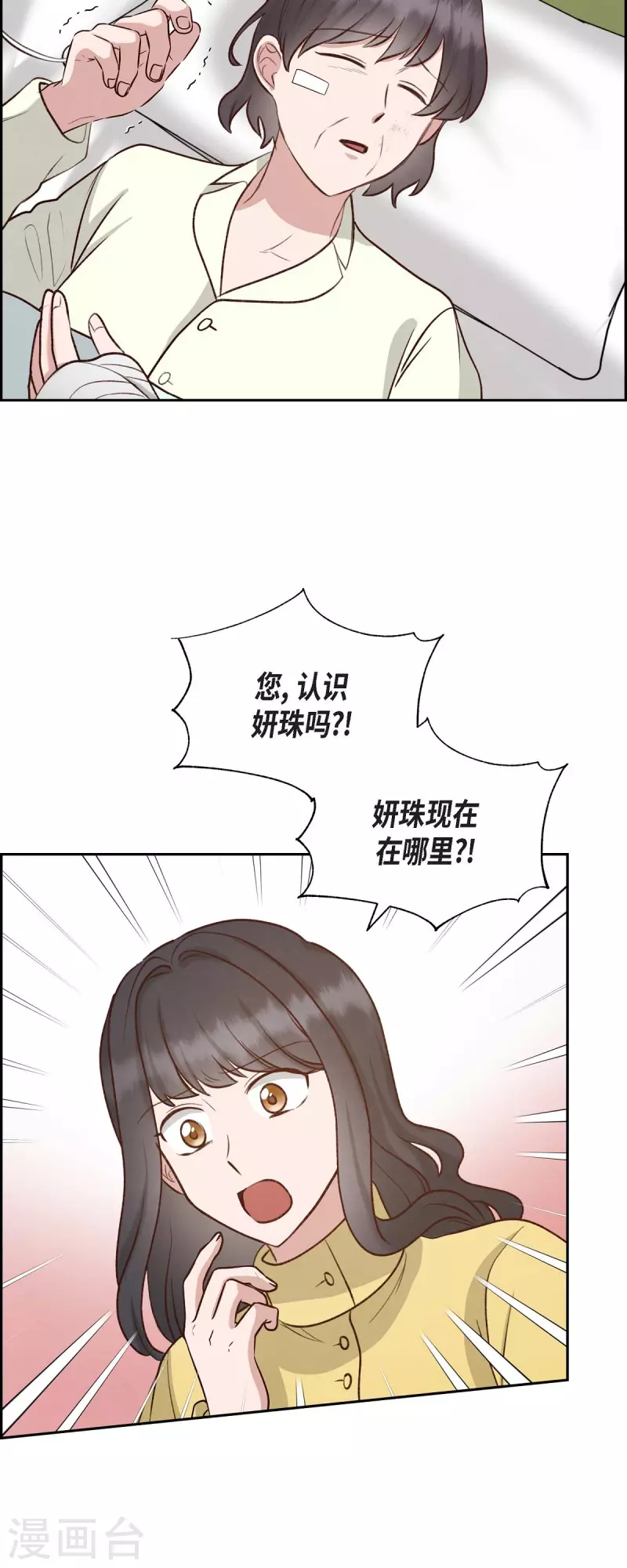 第63话 报仇25