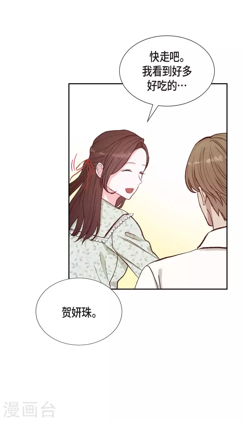 第16话 同学会59
