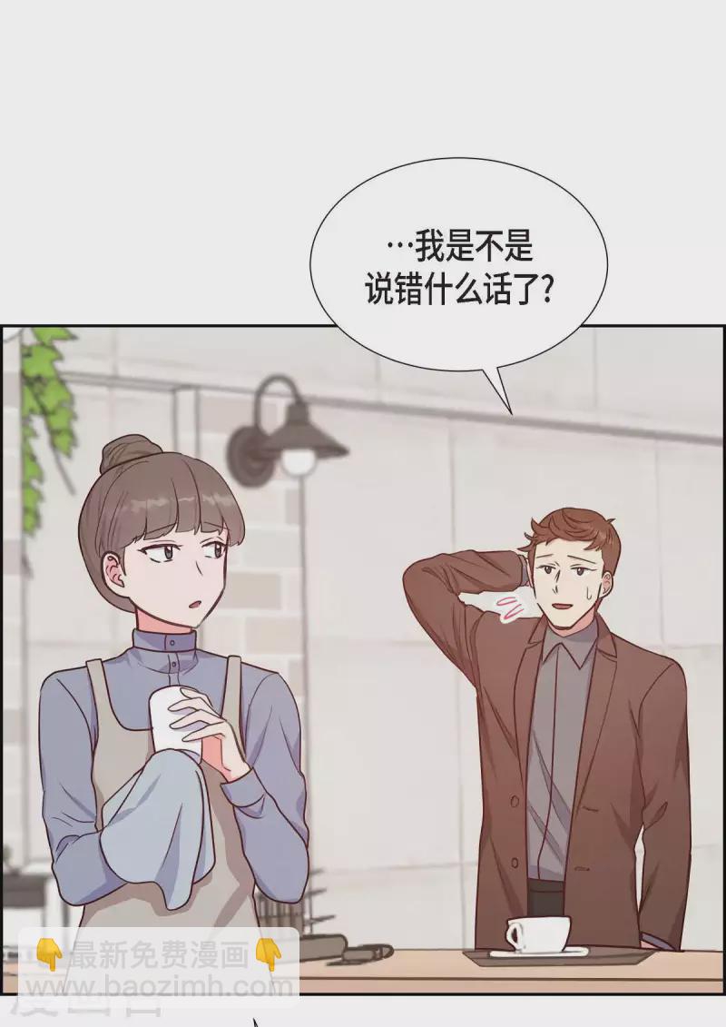 第20话 联姻49