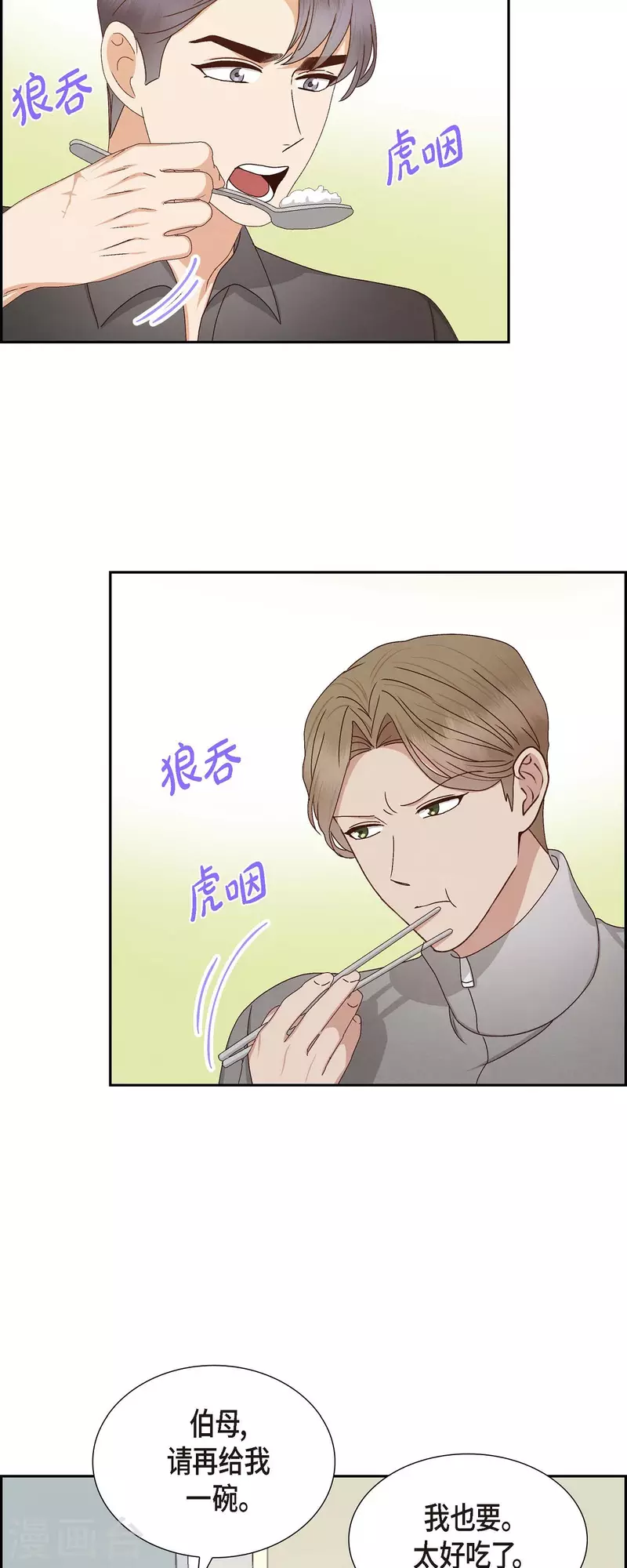 第55话 我不能没有你11