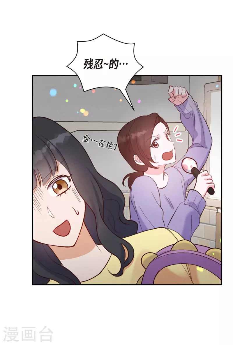 第12话 考虑38