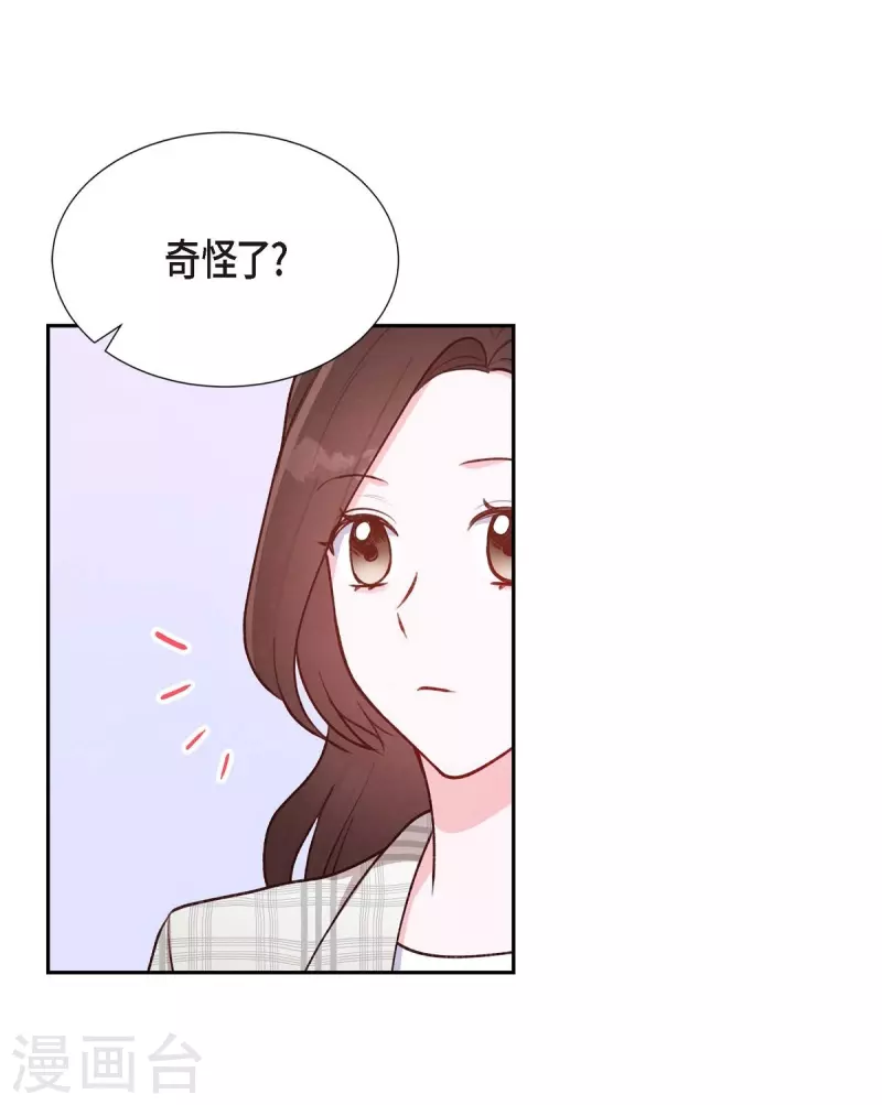第9话 男神64