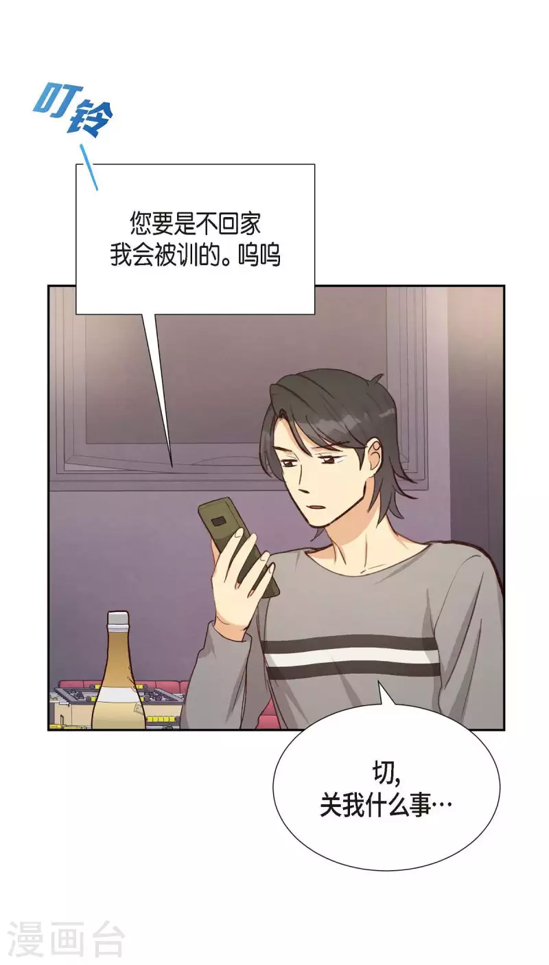 第24话 我爱你33