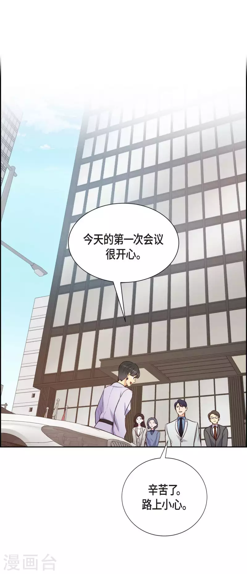 第21话 试探46