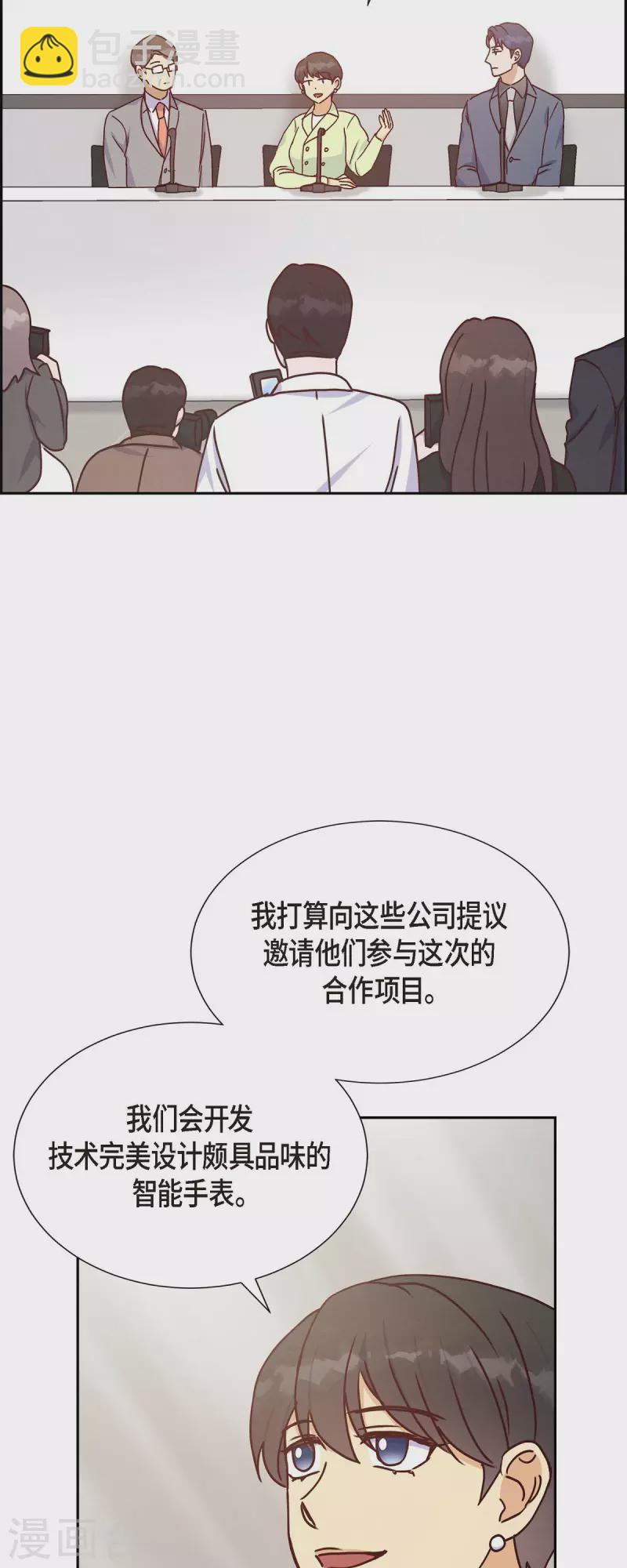 第36话 合作签约仪式43