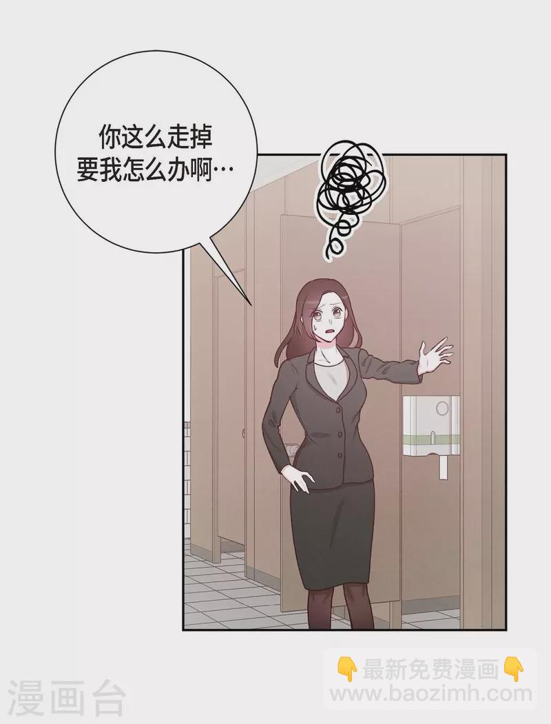 第3话 我们是同学呀58