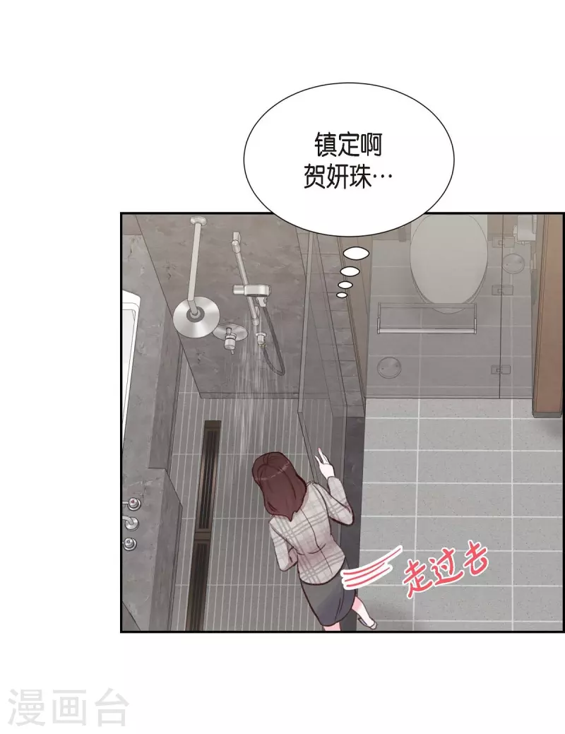 第11话 交往24
