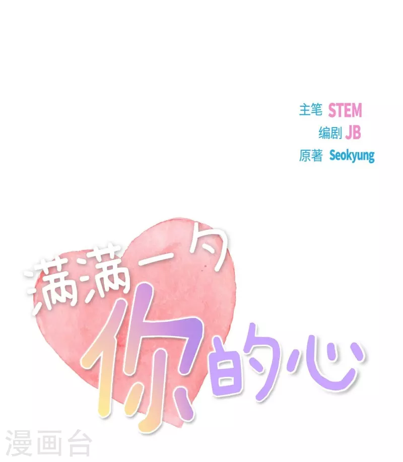 第10话 装醉12