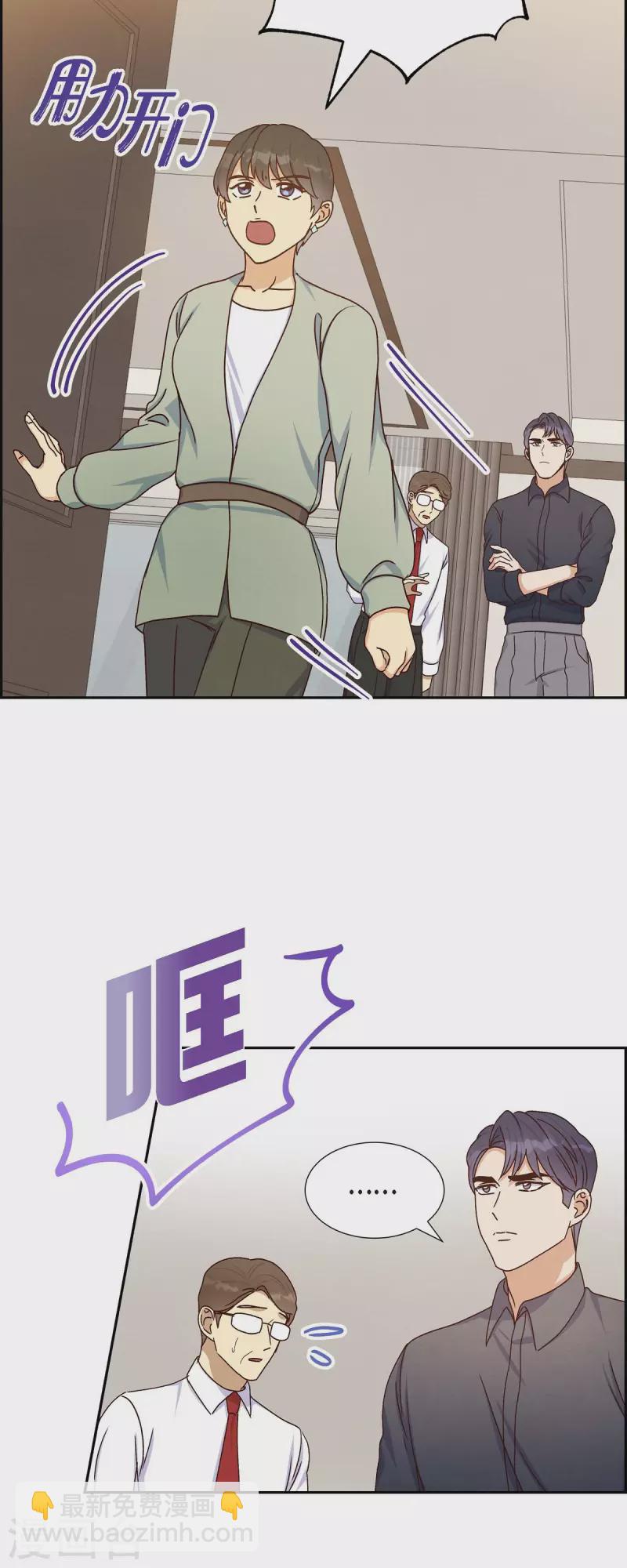 第44话 呼吸过度症38