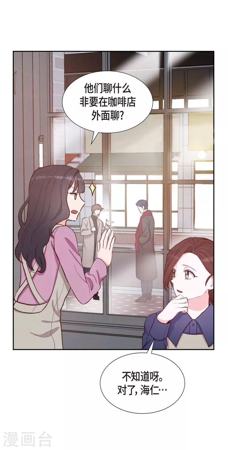 第13话 出差57