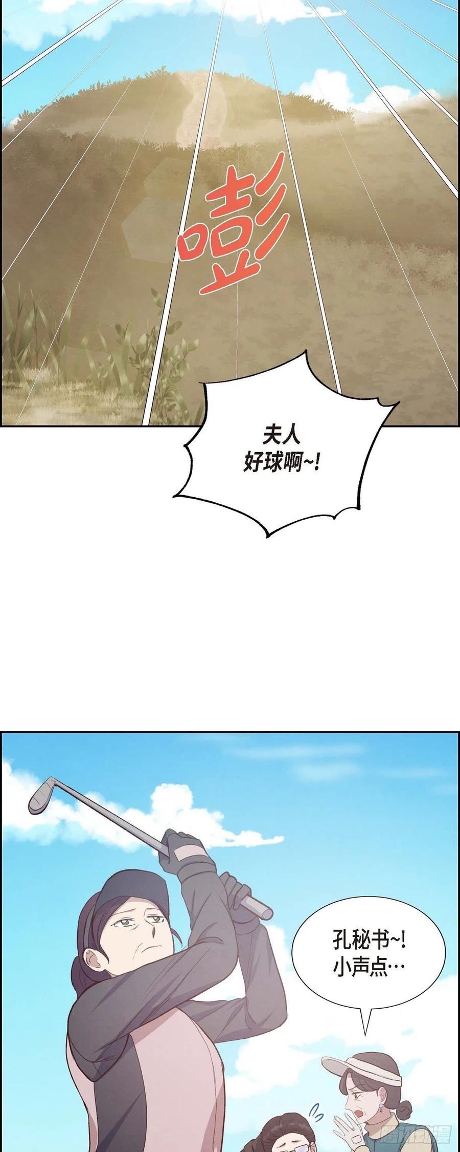 第31话 外勤11