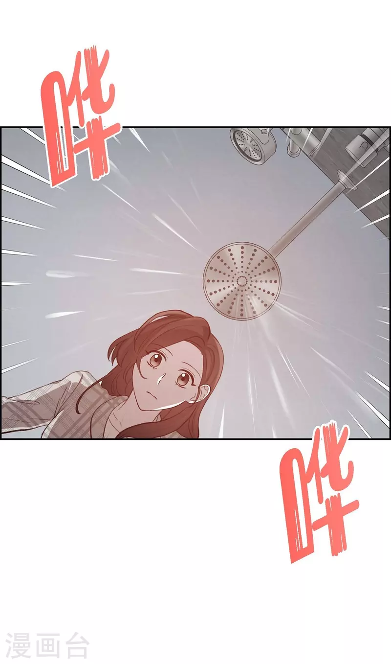 第11话 交往26