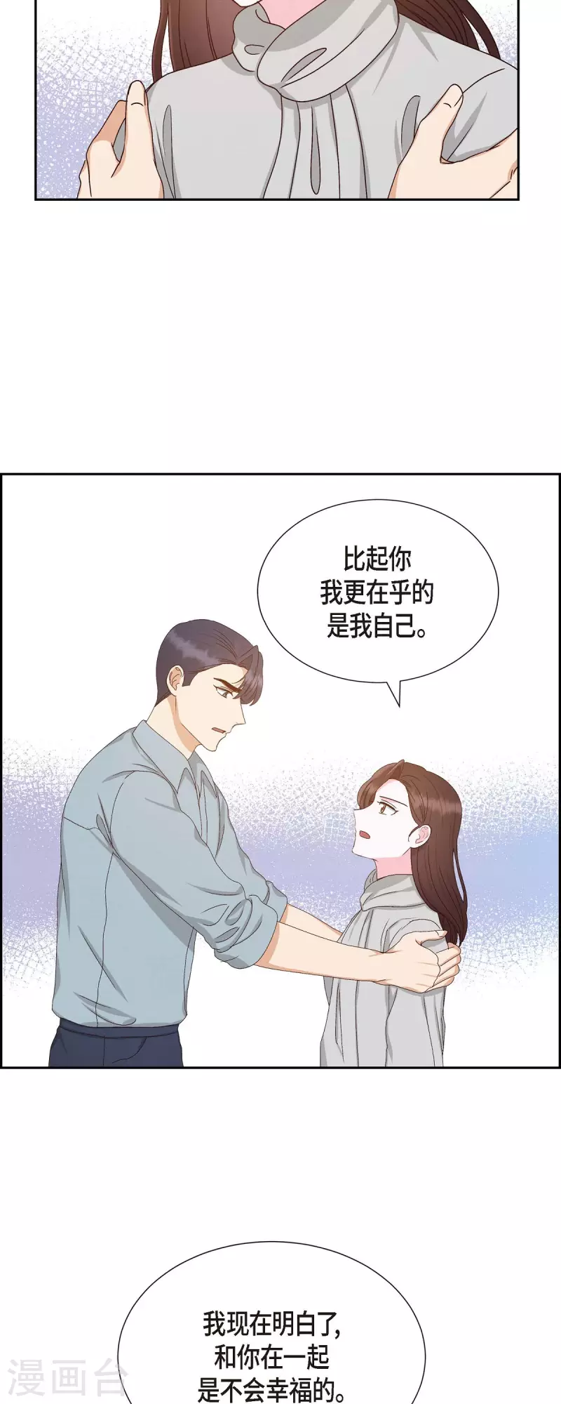 第49话 分手5