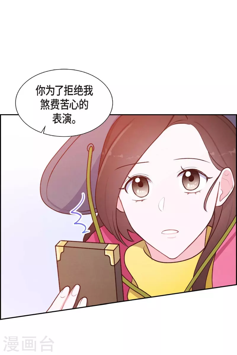 第7话 相亲61