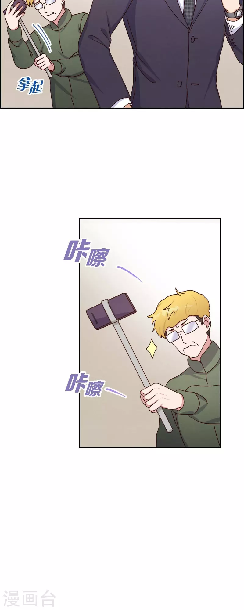 第42话 耳环22