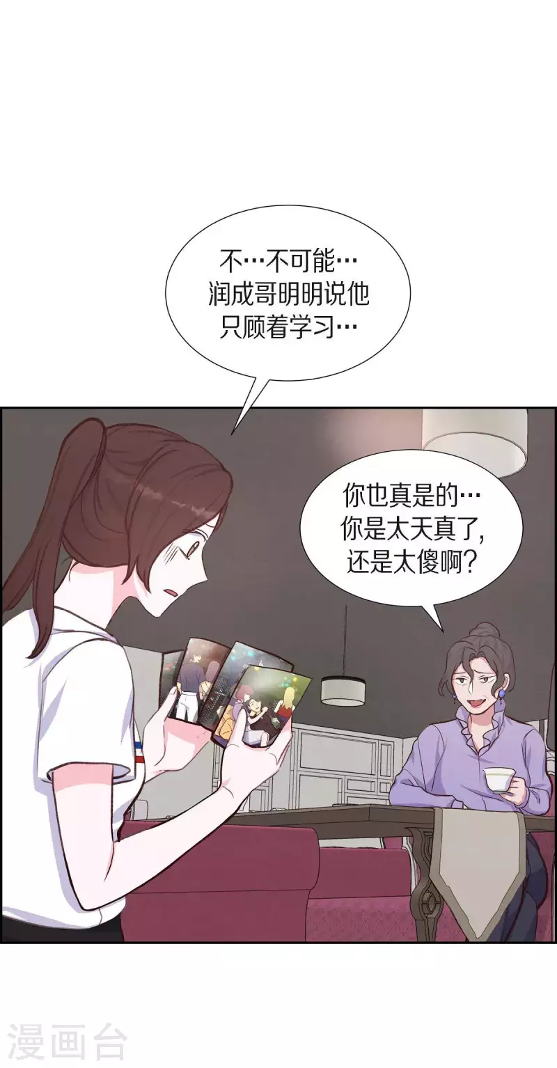 第19话 分手43