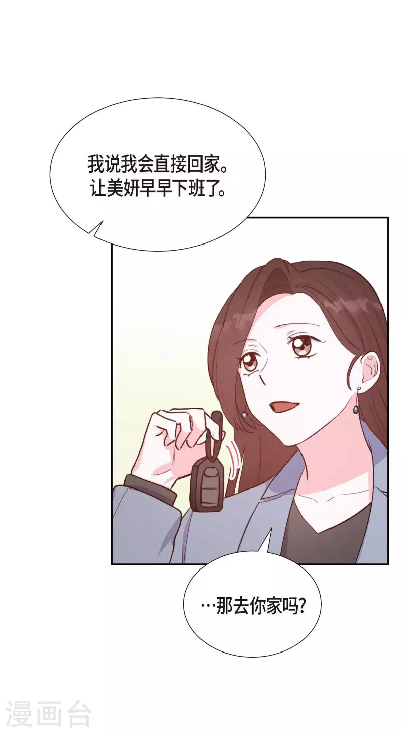 第24话 我爱你10