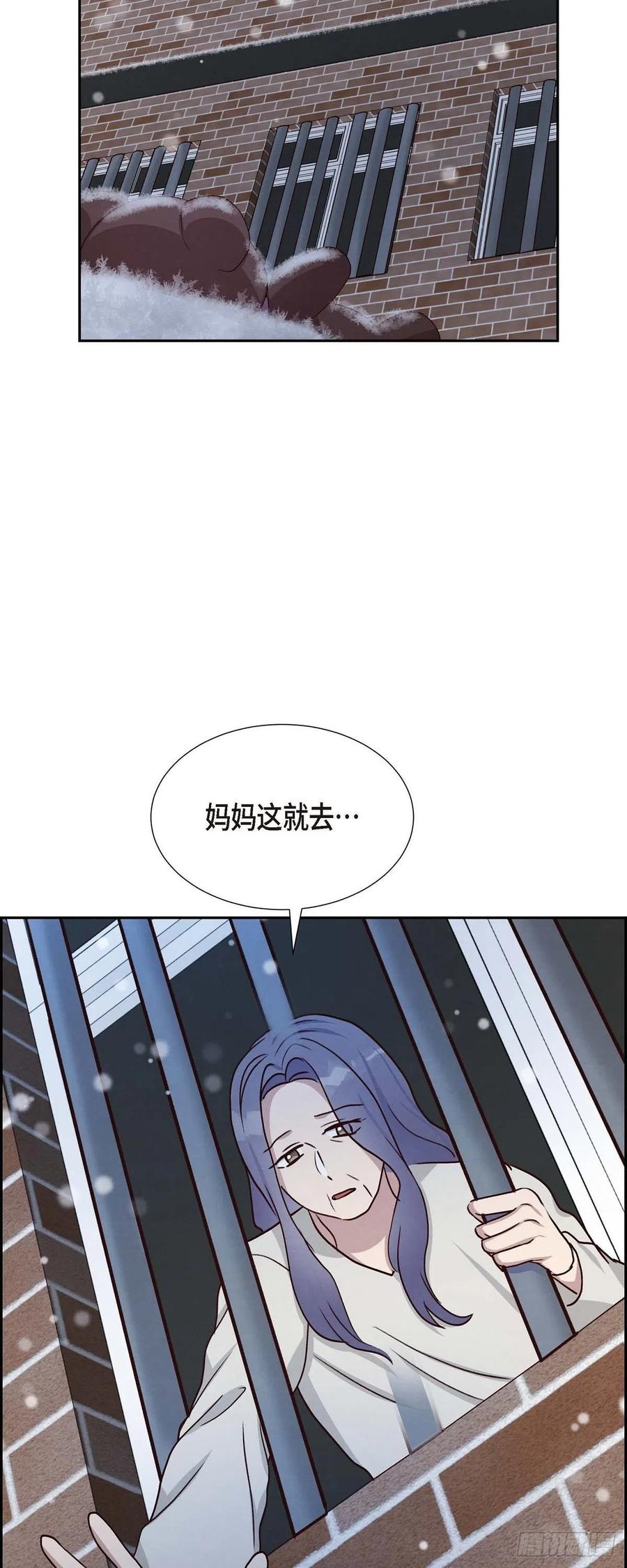 第34话 害怕失去你49