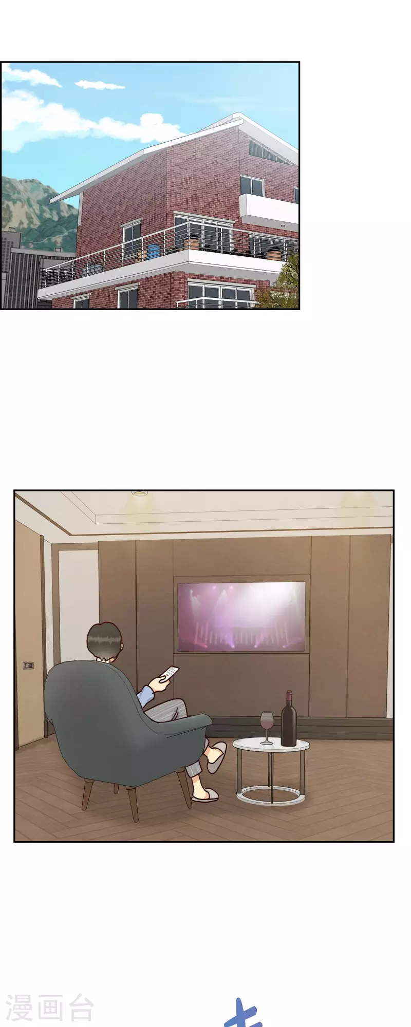 第51话 你应该怀疑29