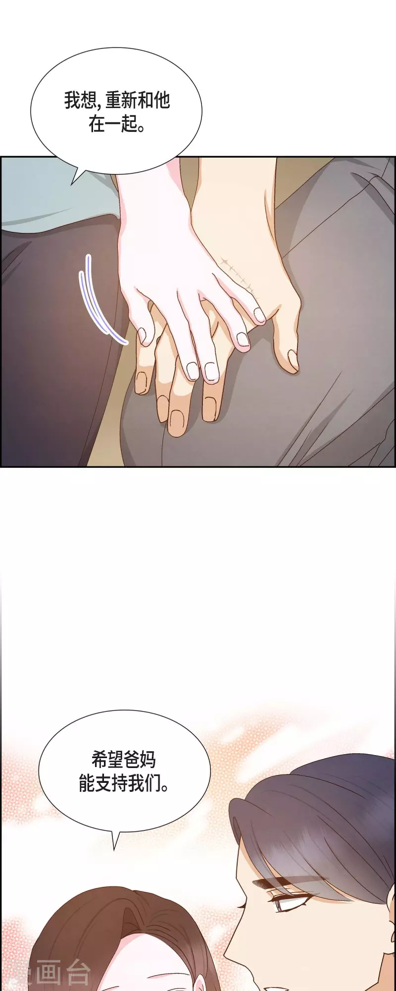 第56话 一定会让她幸福的42
