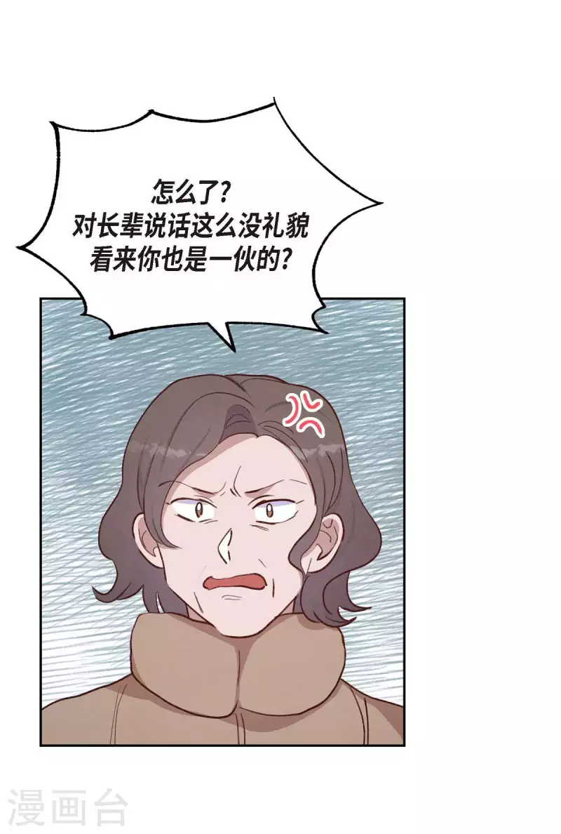 第23话 怀孕8