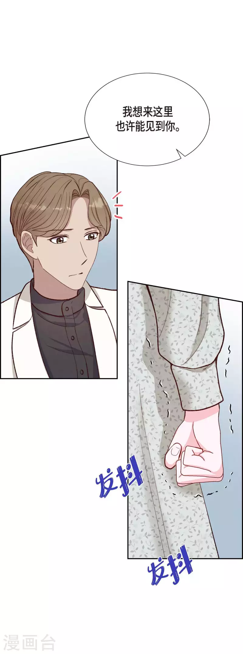 第16话 同学会61