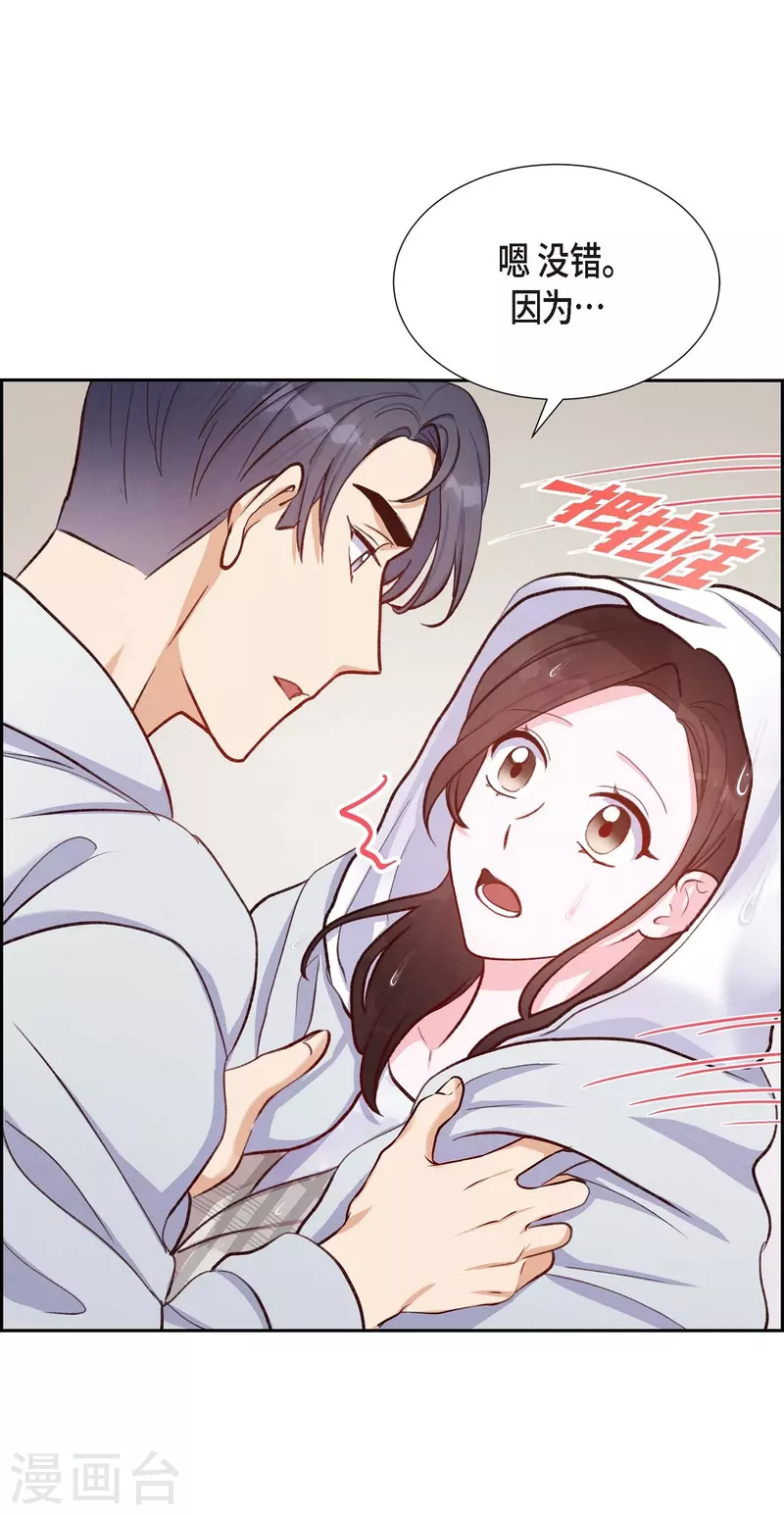 第11话 交往35