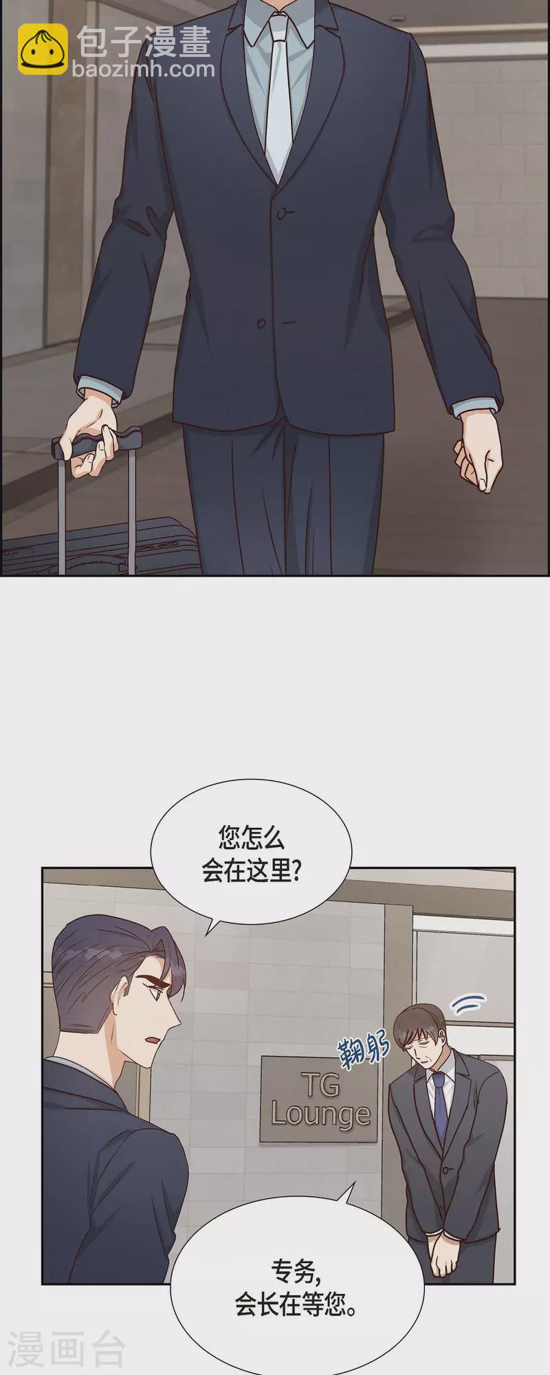第47话 我很会说谎32