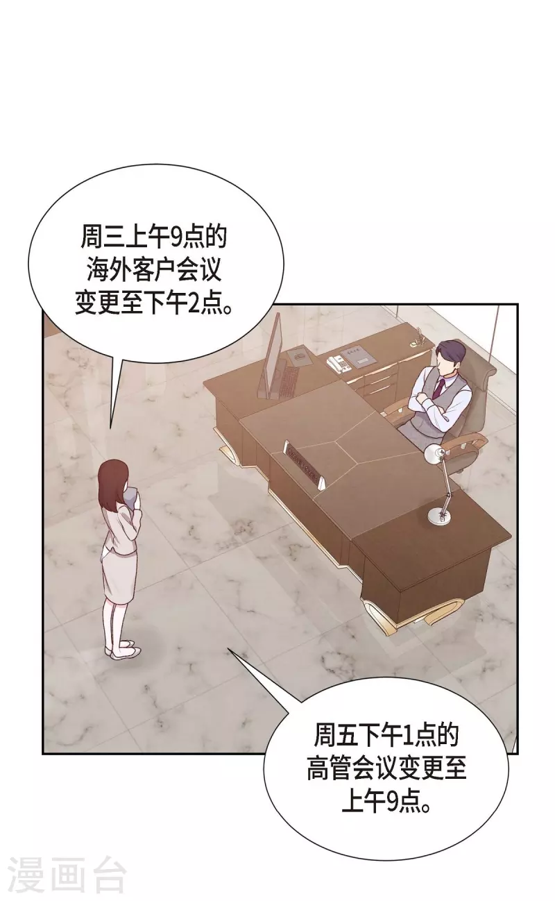 第6话 更希望和你做恋人38