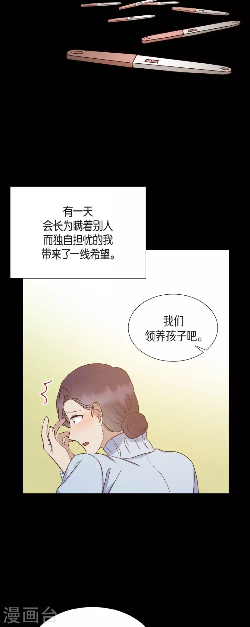 第62话 非法监禁30