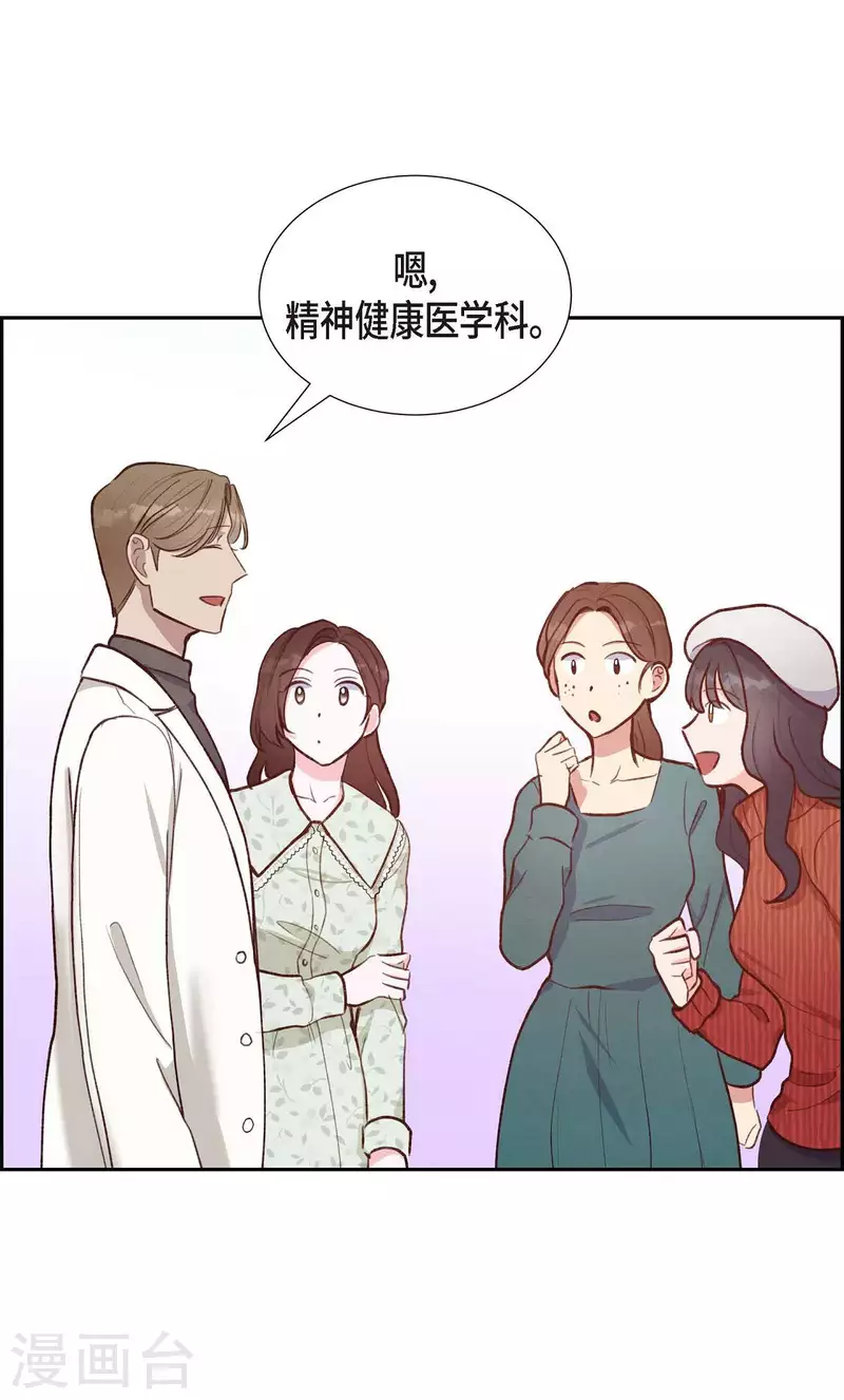 第16话 同学会25