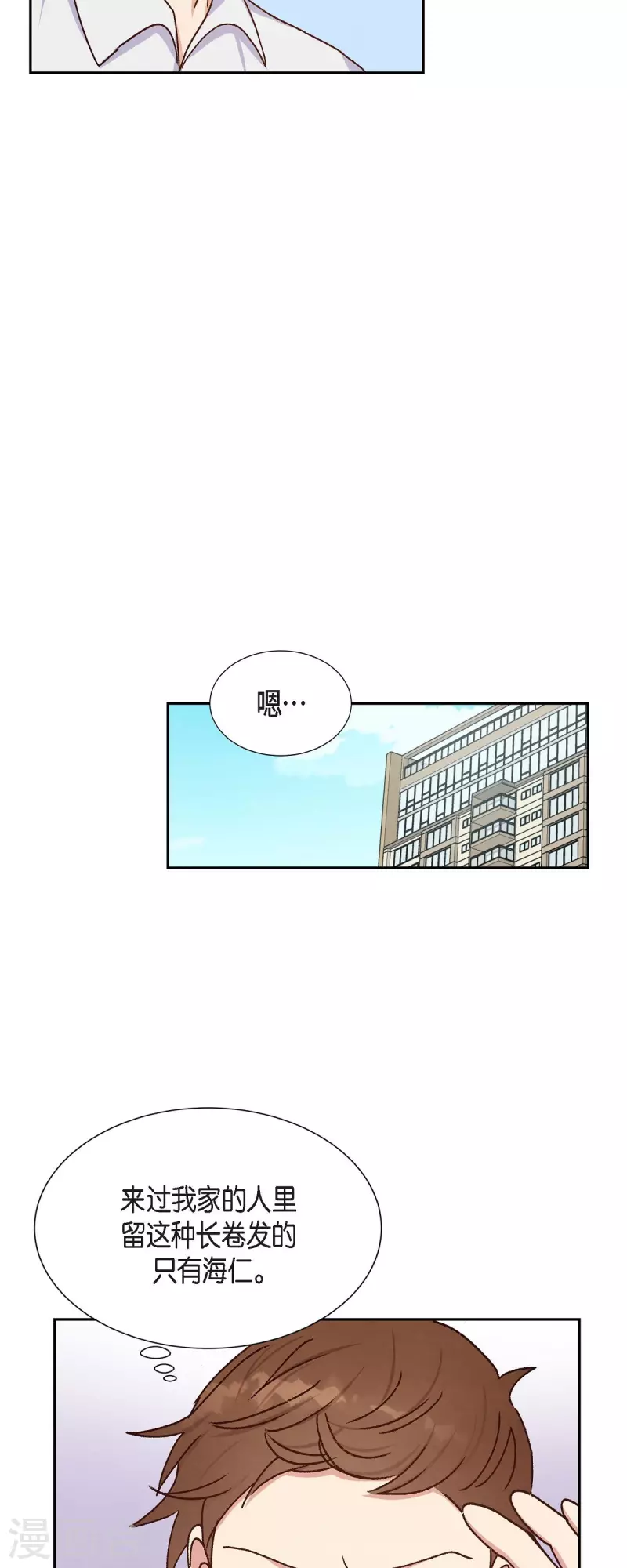第39话 除疤手术27