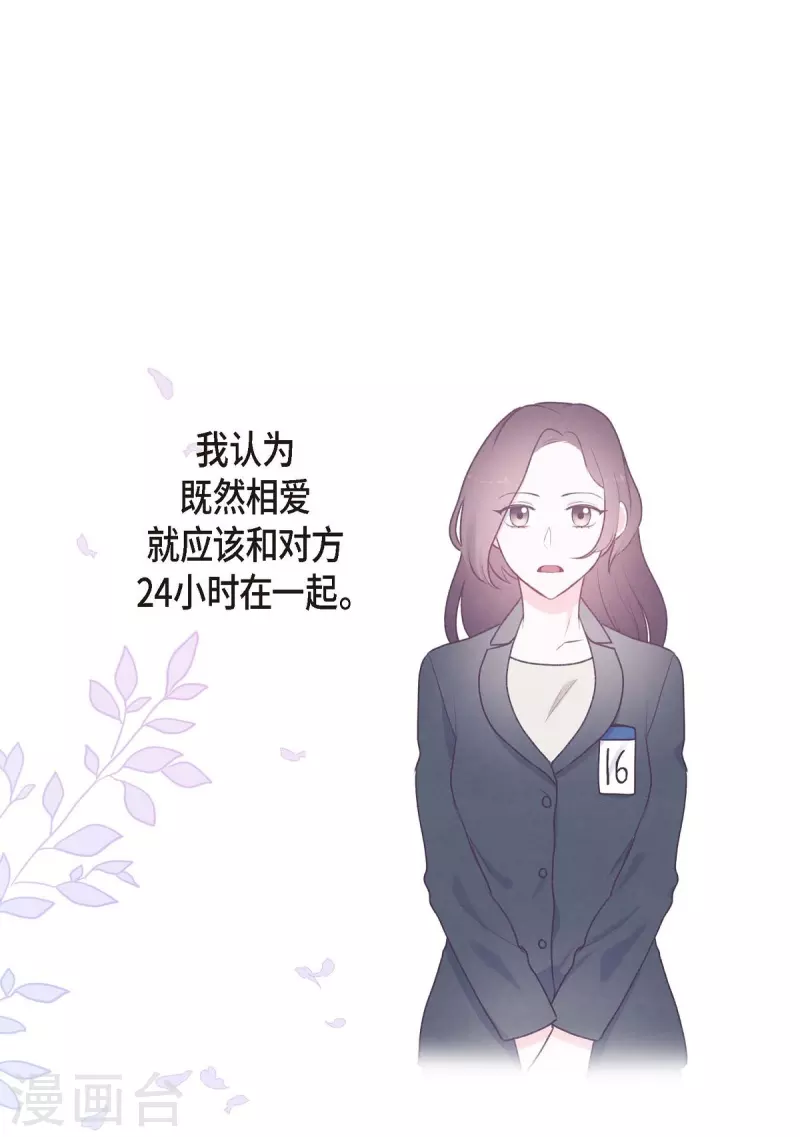 第4话 撒谎0