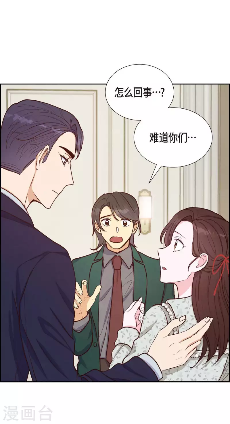 第17话 前男友59