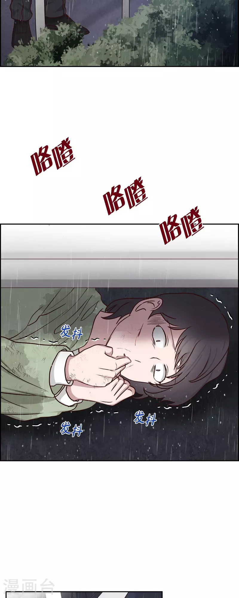 第61话 GPS信号34