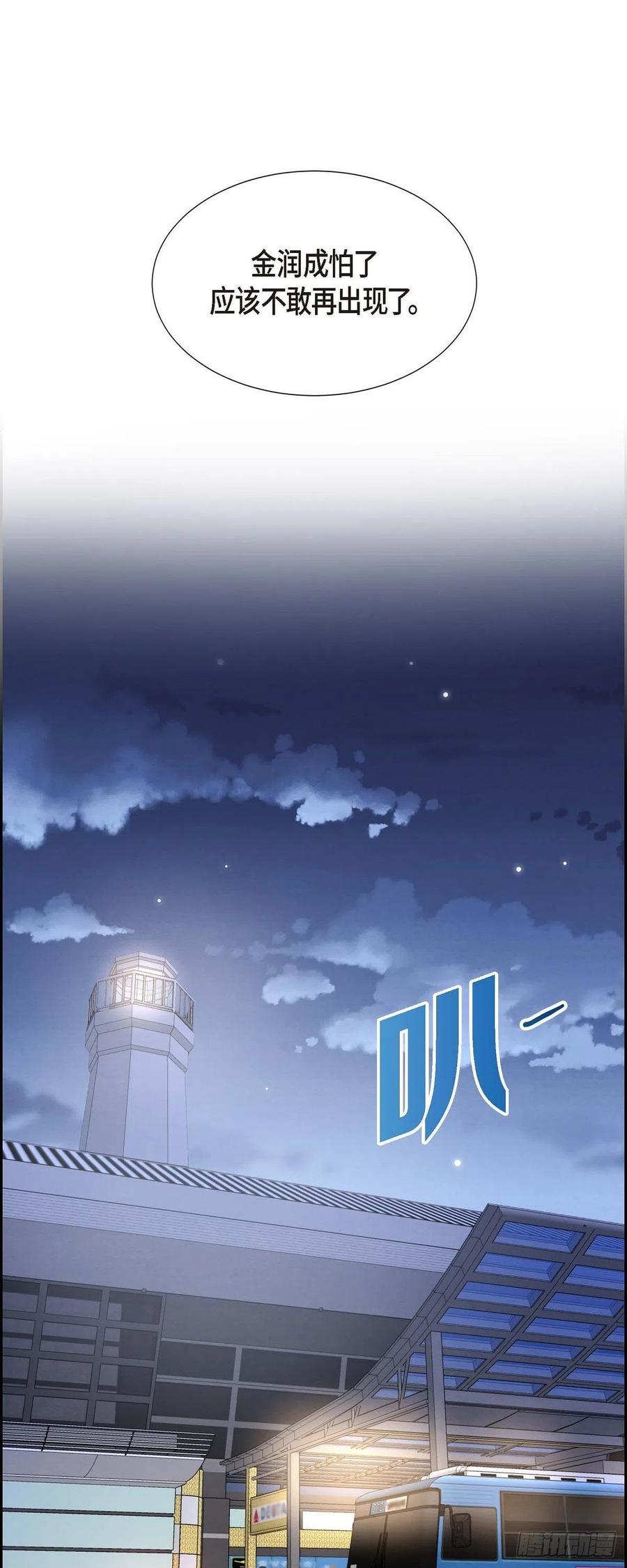 第30话 婚事41