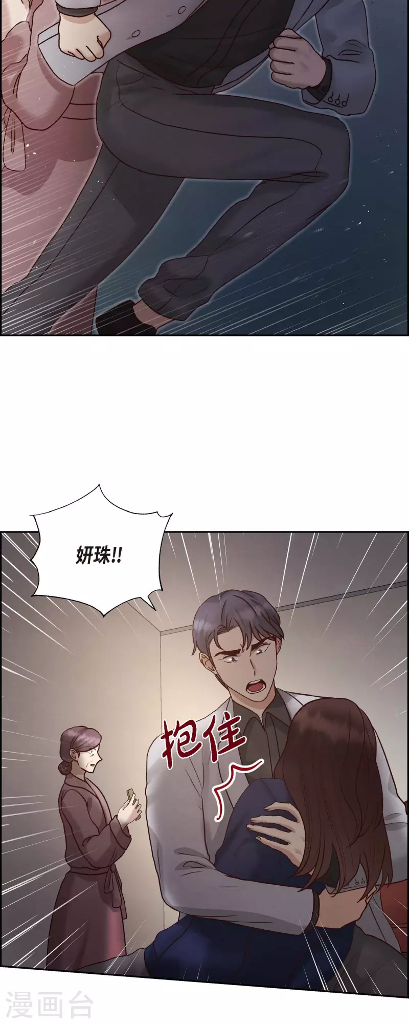 第64话 藏在心里的苦衷38