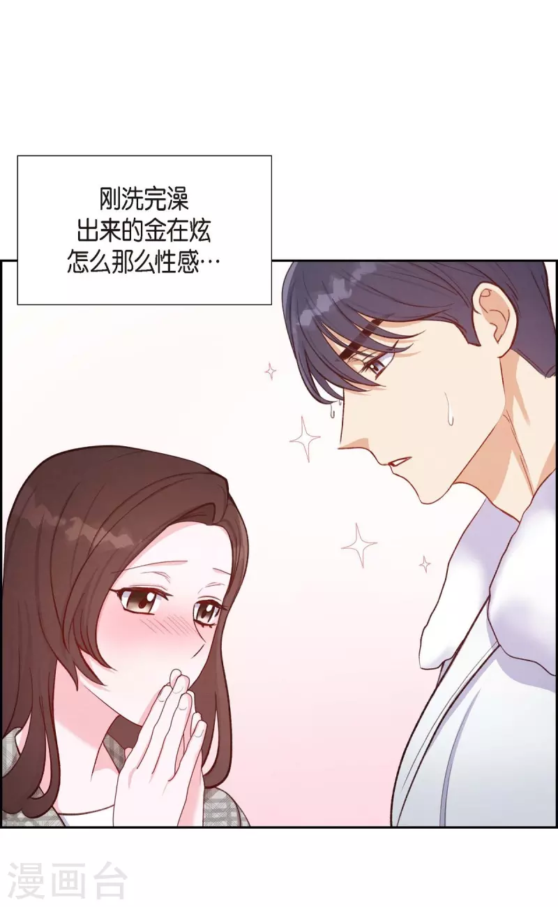 第11话 交往23