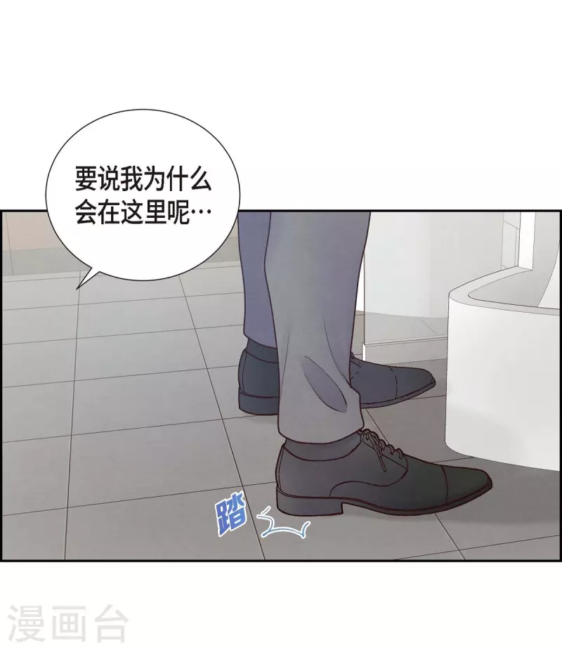 第4话 撒谎36