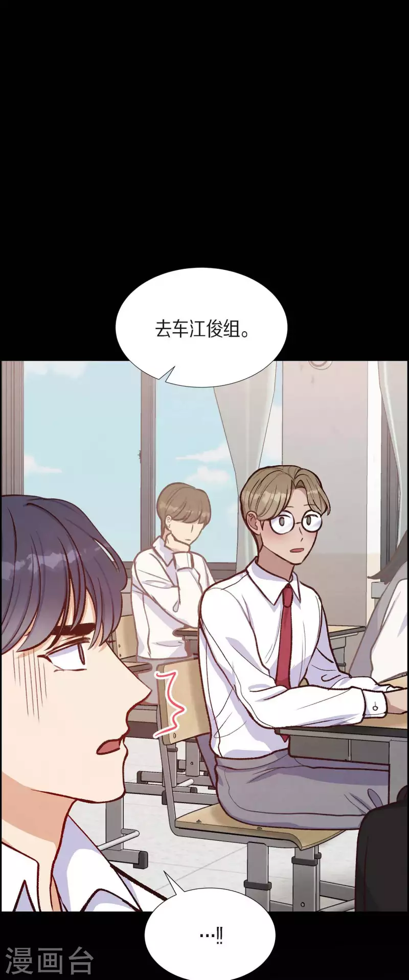 第16话 同学会42