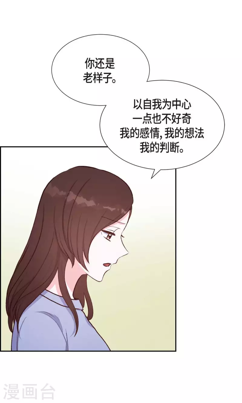 第22话 交战34