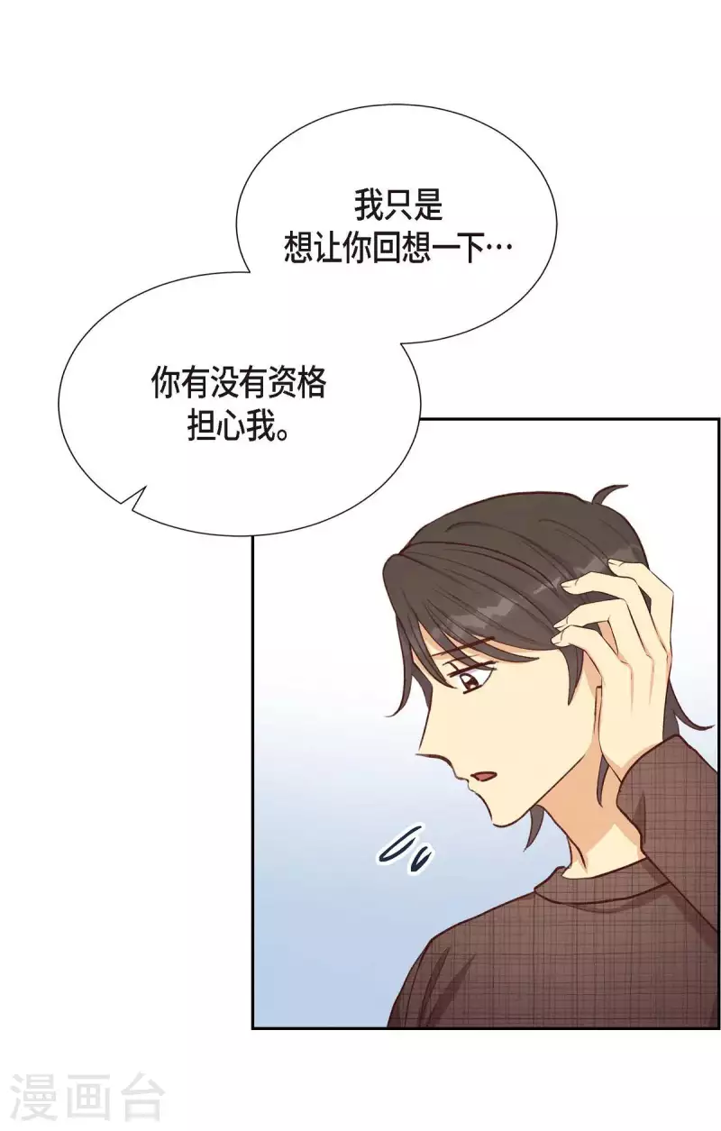 第22话 交战33