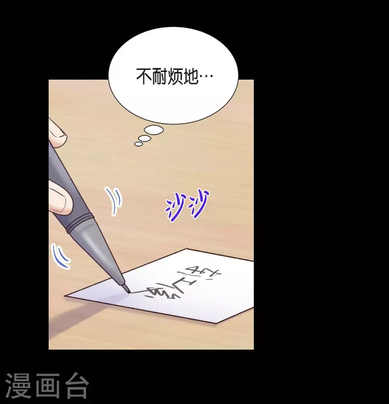 第4话 撒谎13