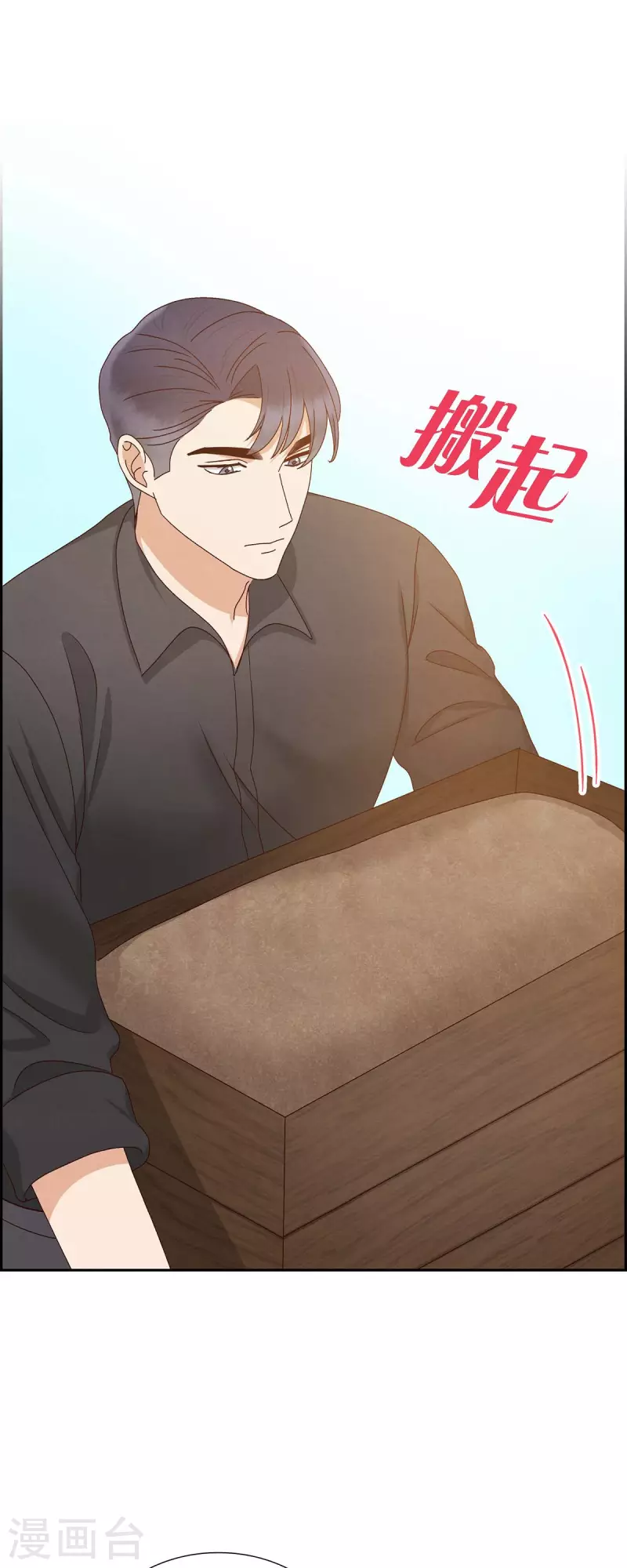 第56话 一定会让她幸福的15